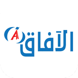 الافاق الحديثة: لتجارة قطع الغ