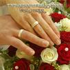 Wedding Invitation Card APK