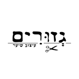 גזורים APK