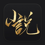 全本小说-雪阁-热门小说-武侠玄幻言情仙剑-凡人修仙传