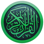 Al-Quran Indonesia --Tafsir ..