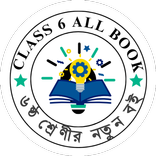 Class 6 All Books 2026