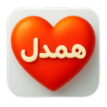 Hamdel | online chat