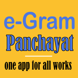 e-Gram Panchayat