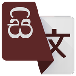 Sinhala to English Translator
