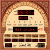 المؤذن الالكتروني APK