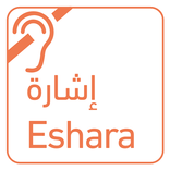 Eshara