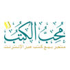 محب الكتب APK