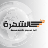 Elshuhra - بوابة الشهرة