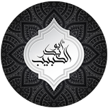 Al-habib AboBakr