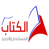 الكتاب APK