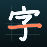 Nazoru: Kanji & Kana Practice