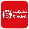 Chicket APK