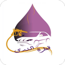 APK قطرة الندى