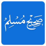APK صحیح مسلم با ترجمه فارسی
