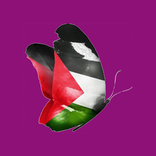 English for Palestine Level 8