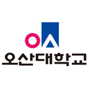 오산대학교 입시면접 APK