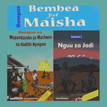 Bembea, Mapambazuko, Nguu-Jadi