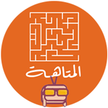كوتو - لعبة المتاهة