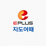 지도어때