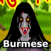 တစ္ဆေပုံပြင်​-Myanmar Horror APK