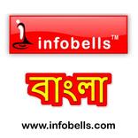 Infobells Bengali Cartoon