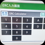 ERC Calculator
