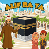 Alif Ba Ta