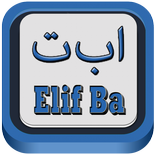 Elif Ba Kuran Öğreniyorum