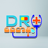 Dr.စေတနာ