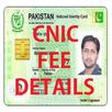 Pak CNIC Fee - Details APK