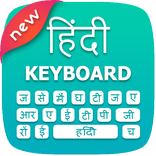 Hindi typing: Hindi keyboard