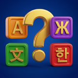 LingoLink: Guess Languages APK