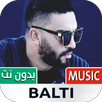 بلطي 2023 بدون نت | Balti APK