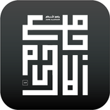 جامع الأحكام ٢