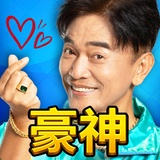 豪神娛樂城-戰神賽特、麻將、捕魚、賓果、水果盤、拉霸、老虎機 APK