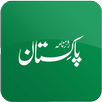 Daily Pakistan Urdu NewsPaper APK