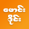Founddie Pusi Loekar APK