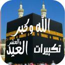 Takbeers for Eid and Hajj APK