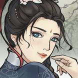 有間武館-建造你自己的武館稱霸武林
