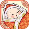 中国式人生 APK