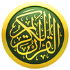 iQuran – القران الكريم APK
