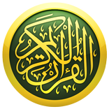 iQuran Lite – القران الكريم