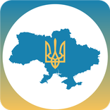 Ukraine Guide