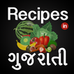 All Recipes in Gujarati icon