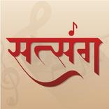 Satsang