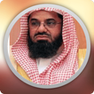 Shuraim Full Quran Offline MP3 icon