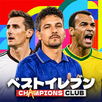 ベストイレブン 26-CHAMPIONS CLUB-APK