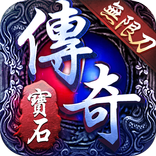 无限刀传奇