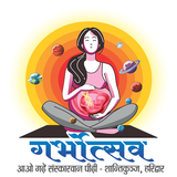 Garbhotsav App - Garbh Sanskar APK